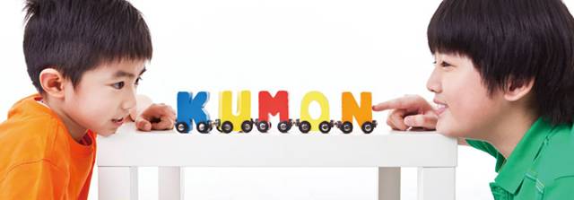 预告丨日本kumon公文式练习册:好玩烧脑的益智手工书,不累人的学霸养成法(3-6岁)