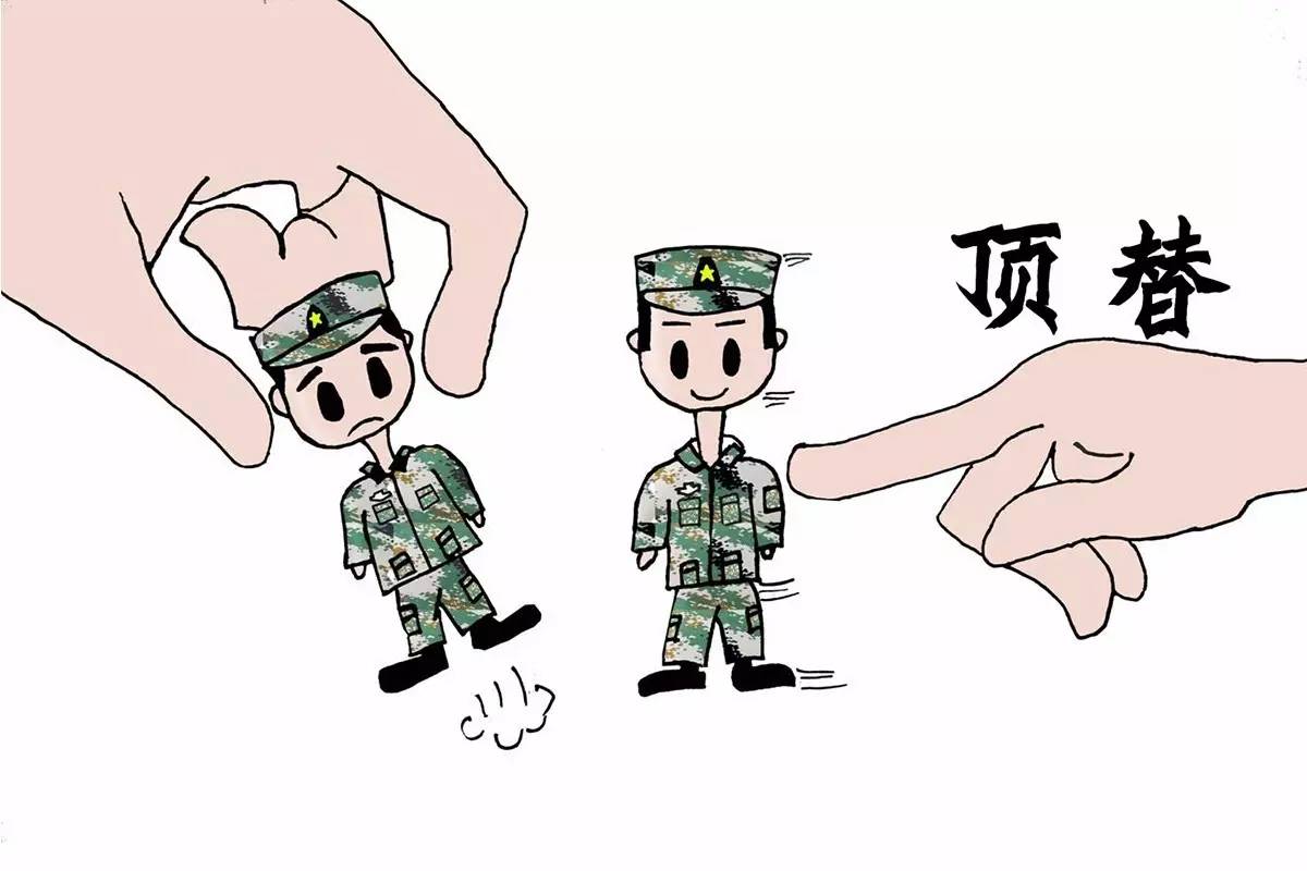 军队廉洁的漫画,部队清正廉洁漫画