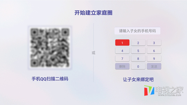 雷鸟电视75英寸鹏5pro评测,雷鸟i55c-ui灰屏