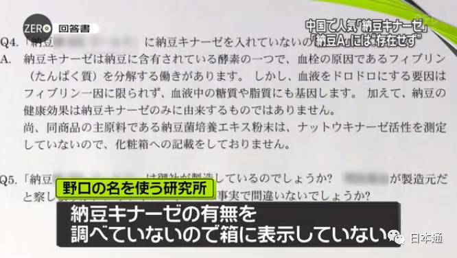 日本华裔导游骗局,日本旅游免税店陷阱是什么