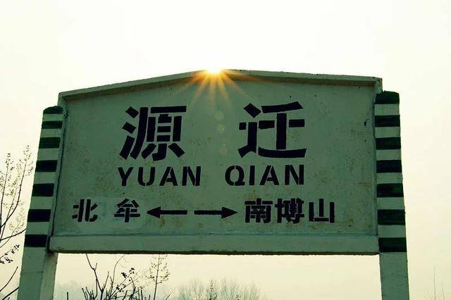 美丽乡村永丰镇三元村,2024年源泉镇西高村