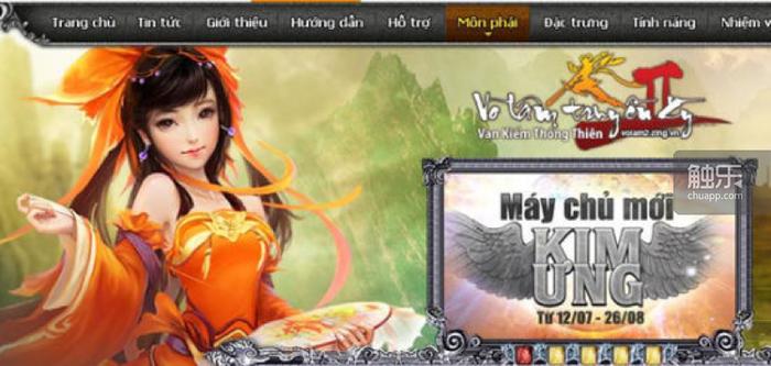 剑网2最新更新,剑网2是哪年出的