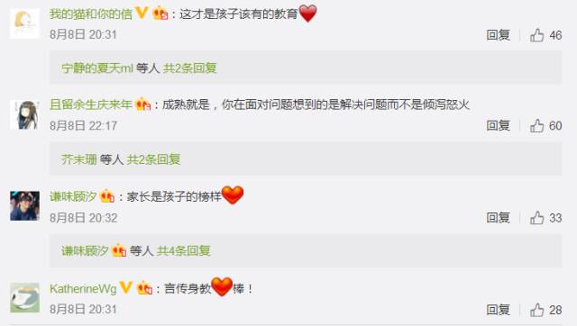 面对被儿子弄得到处都是的沙冰，这个父亲的做法值得每个父母深思