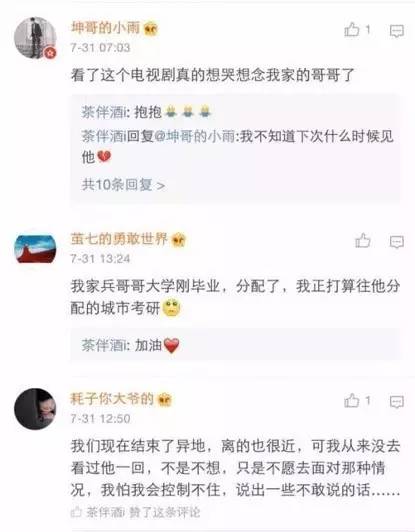 全民兴奋！《深海利剑》收视口碑双冠，中国蓝持续领跑黄金剧场
