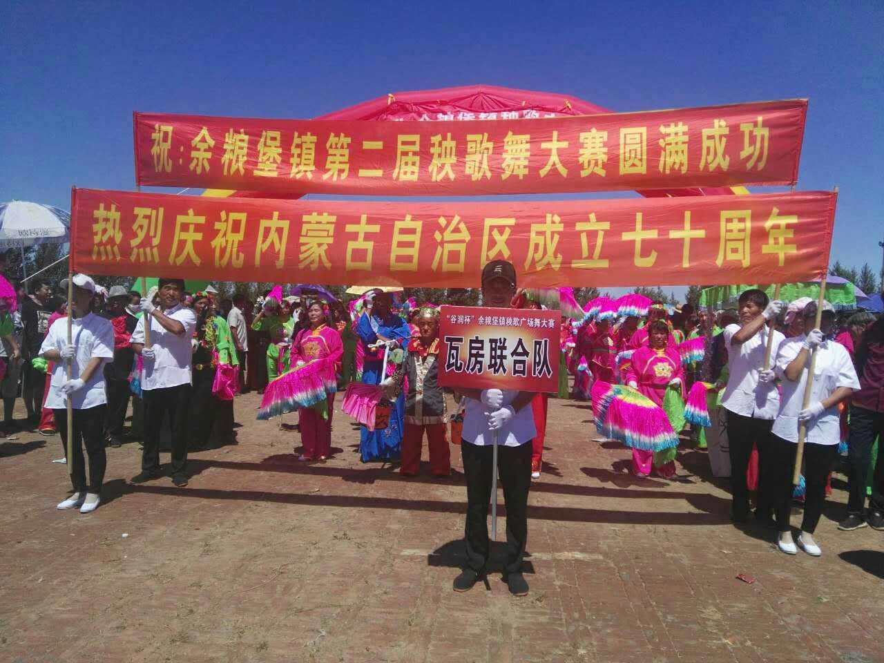 科尔沁区各族各界妇女喜迎自治区成立70周年巧手描绘北疆靓丽风景线