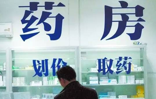 黑龙江医保在线购药,黑龙江省公立医院取消药品加成吗