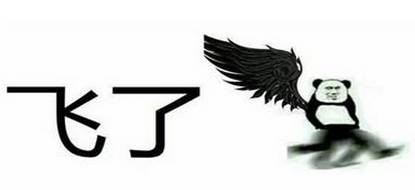 语闻丨她放火烧房,理由奇葩得难以置信……还有一张图,不是重口味就别点了!