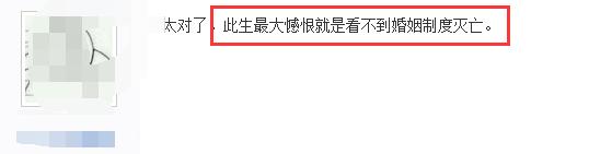 女人只要不结婚永远有退路,女人意识到不结婚才能活得久