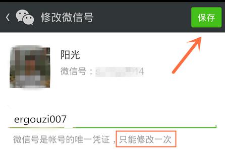 重磅!微信能注销账号了!网友:用前男友名字缩写的我终于能重新做人了……