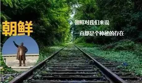 火车去青海沿途风景,青海人出国很难吗