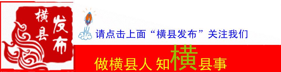 城乡居民医保怎么在网上开通,广西城乡居民医保如何开通
