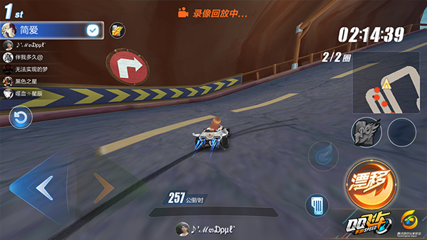 qq飞车手游完美起步最详细教程,qq飞车手游基础操作教学