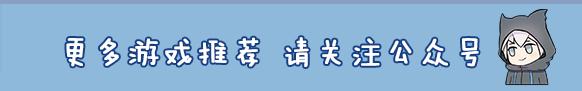 10分神作《传说之下》已上线PS4平台~|游戏早报