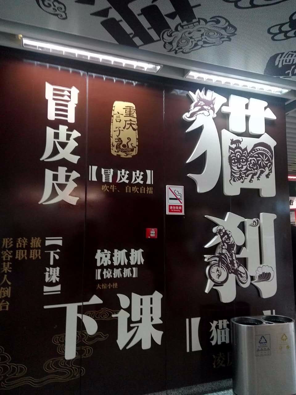 户外小白成长记,户外小白进阶课