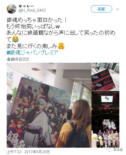 银魂真人版差评吗,银魂真人版为什么低分