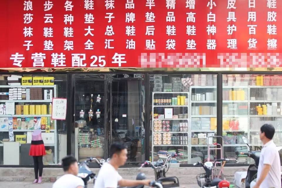 郑州鞋城生意,10年前的郑州鞋城