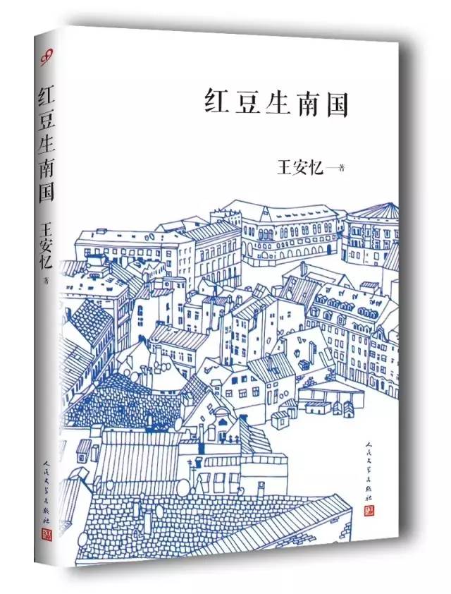 第17届上海书展100本推荐书目名单,2019上海书展上海人民出版社