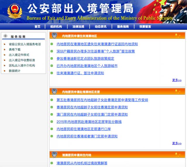 持L签可以直飞香港，不用再花钱送关了？