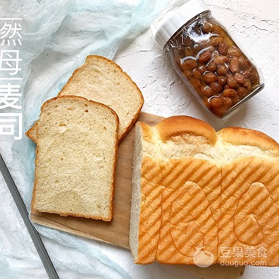 27%全麦吐司,70%中种全麦面团吐司