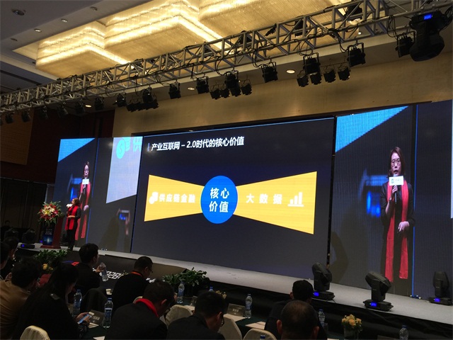 钢银老总徐赛珠,钢银电商产品