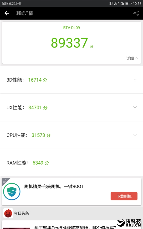 平板横评骁龙8,8寸平板横评