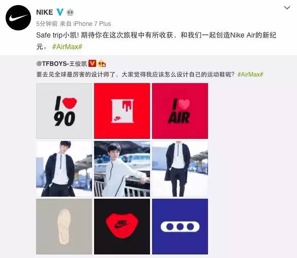 nike王俊凯,王俊凯是nike全球第一代言人吗