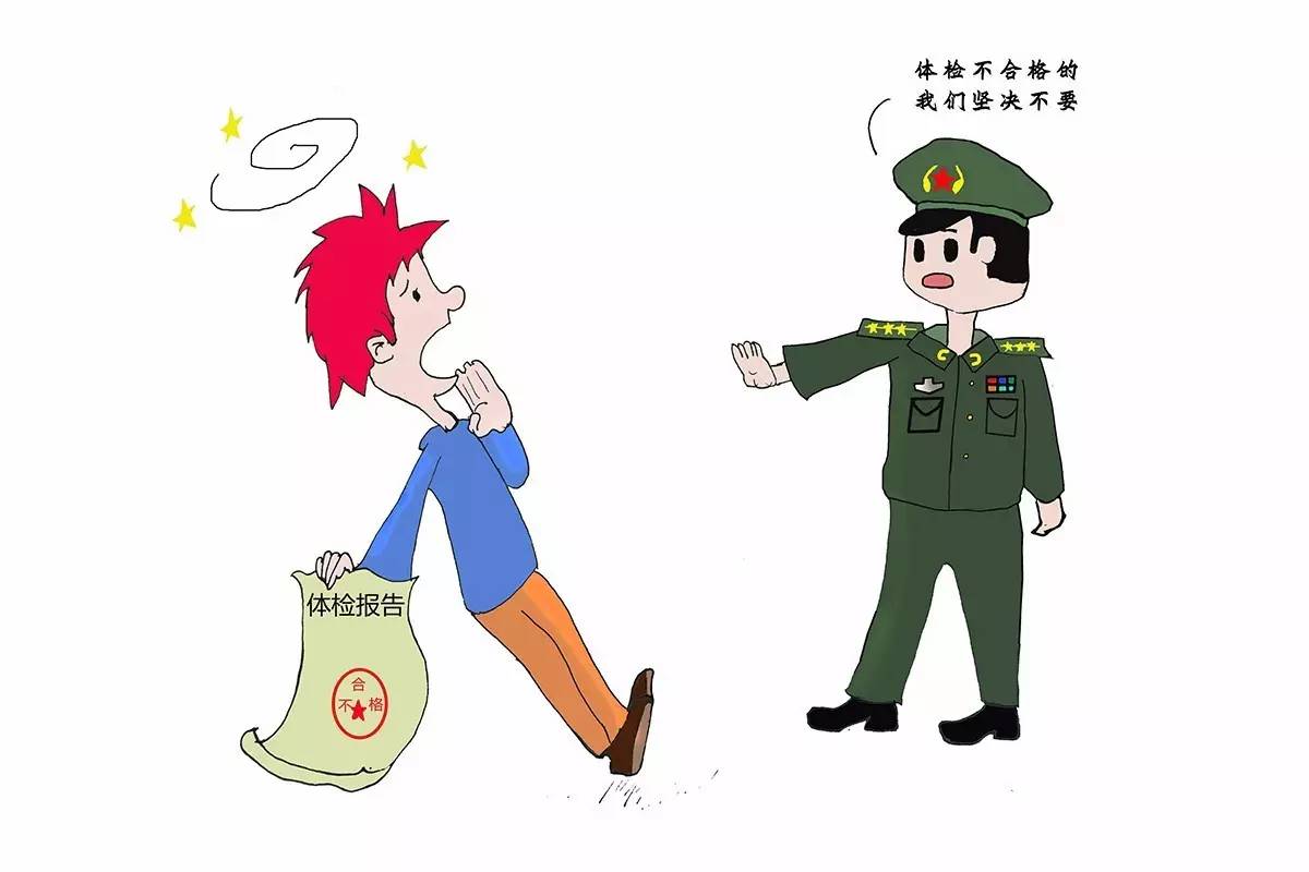 军队廉洁的漫画,部队清正廉洁漫画