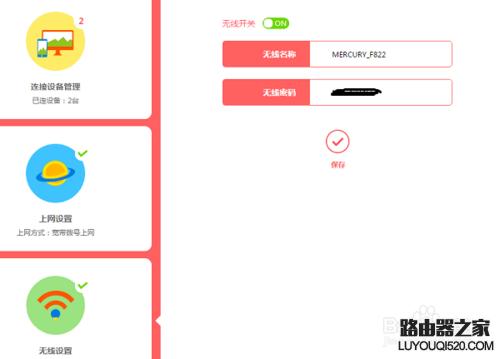 mercury300m安装手册,水星mercury300m无线路由器
