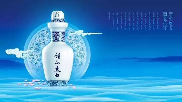 诗仙太白集团,诗仙太白控股股东