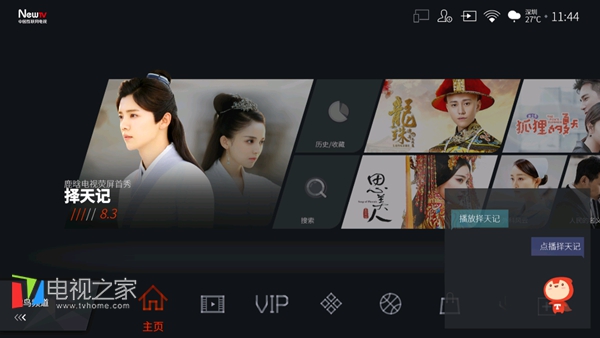 雷鸟电视75英寸鹏5pro评测,雷鸟i55c-ui灰屏