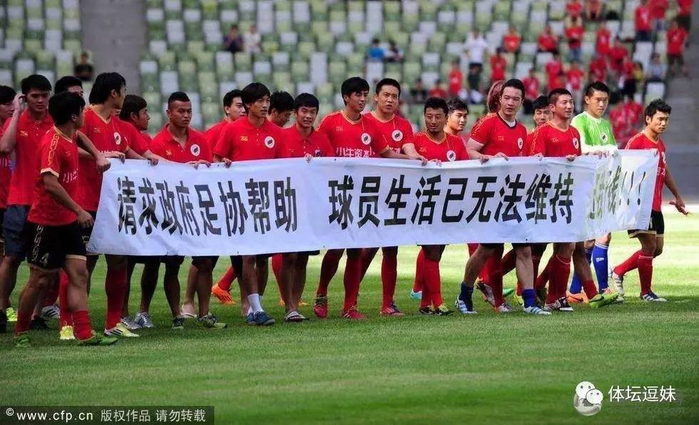 逗妹吐槽新浪体育,逗妹说热点