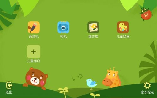 荣耀畅玩平板2评测视频,荣耀畅玩平板2怎么样