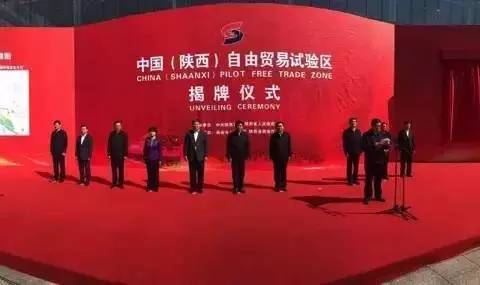 你好西安高新区,关于西安市高新区