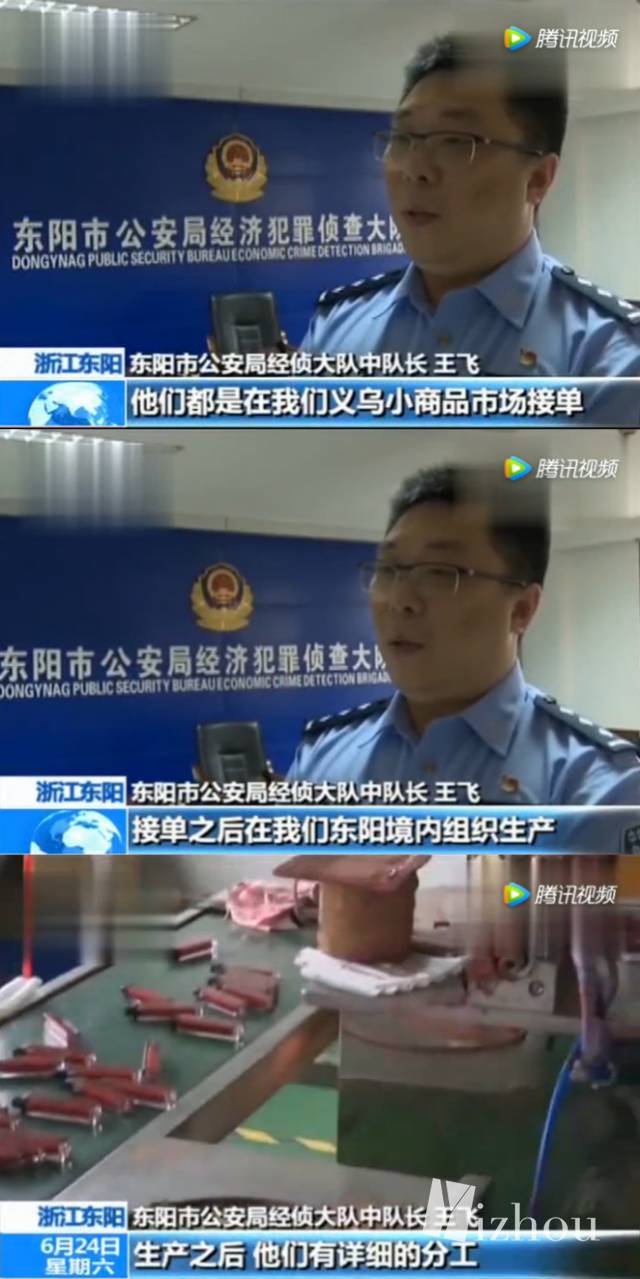 大揭秘带货,揭秘代购店铺真假混卖