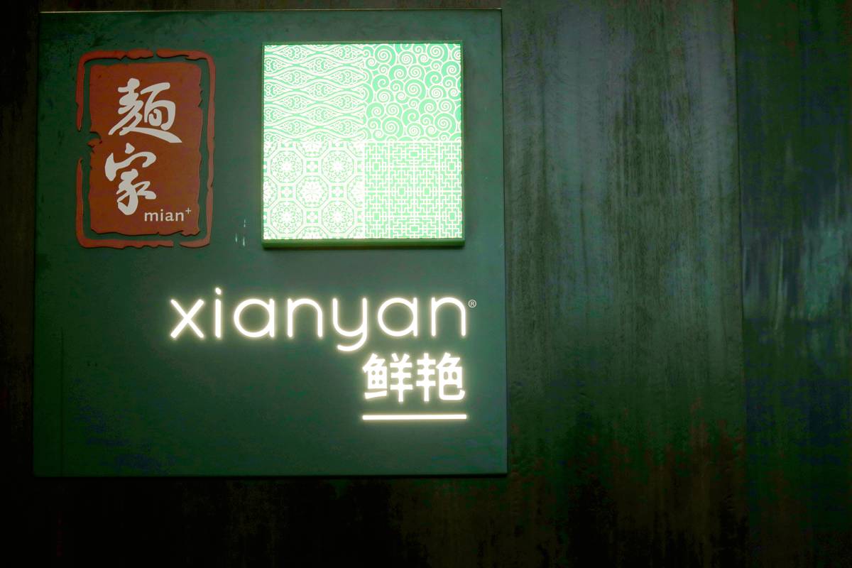 华邑酒店第一家开业,华邑酒店品牌发布会