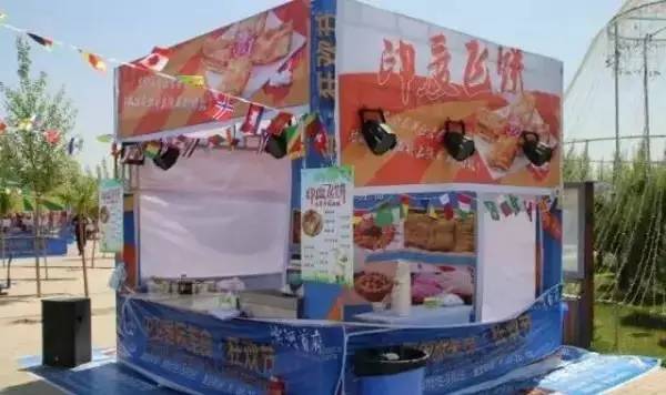 包头美食节2017在哪里,包头美食节