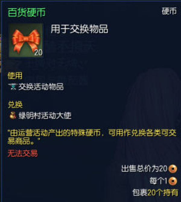 剑灵新手装备攻略最新,剑灵背包材料哪些是没用的