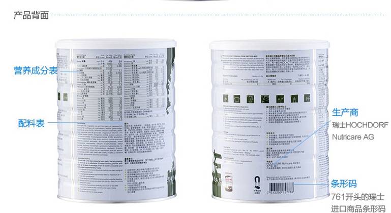 进口奶粉不合格,进口奶粉不合格的产品