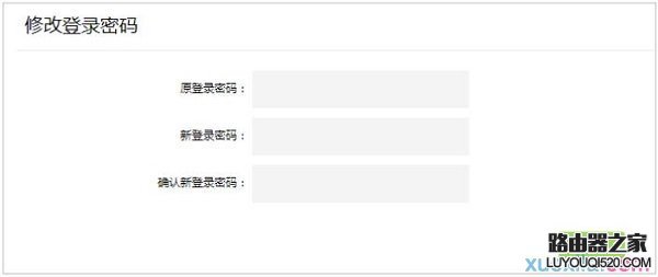 tplink路由器登录用户名和密码,最新tplink路由器怎么设置密码