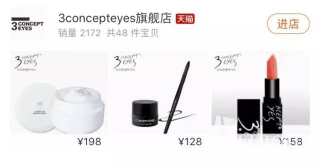 揭秘代购化妆品,揭秘代购爆款化妆品