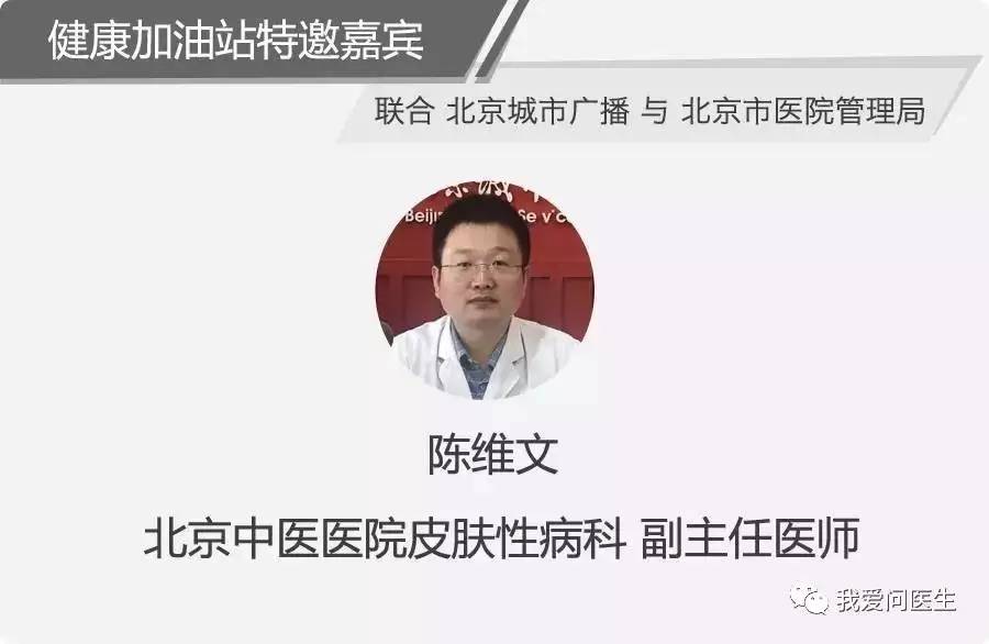 摆脱湿疹,消除湿疹特效药