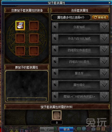 dnf艾肯的神殿,dnf艾肯地下城