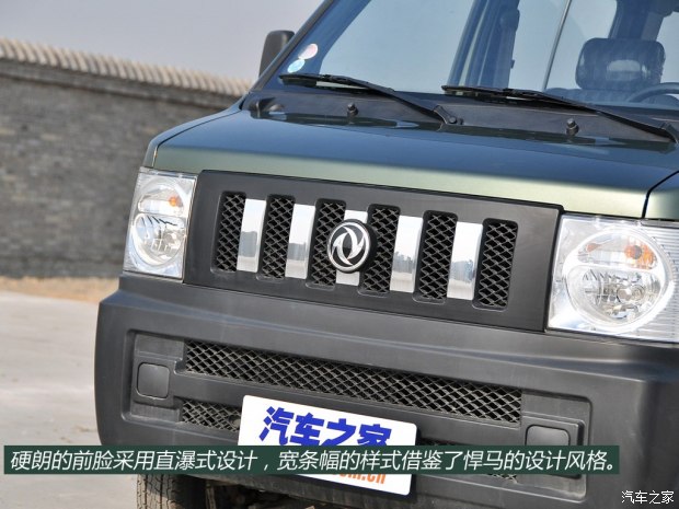 东风小康v07s报价,东风小康v07s新车多少钱