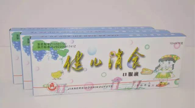 甯稿窞鏄庢槦鍖婚櫌,甯稿窞鍚勫尰闄㈣嚜鍒惰嵂