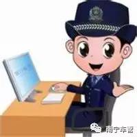 南宁人买二手车遭遇乱开发票?南宁交警出招了!附确认*票开**公司资质名单