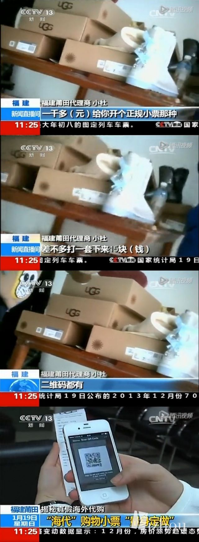 揭秘代购化妆品,揭秘代购爆款化妆品