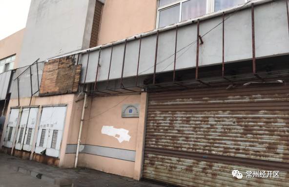 焕新颜｜横林镇投入50万，横林地板城及周边环境整治提升！