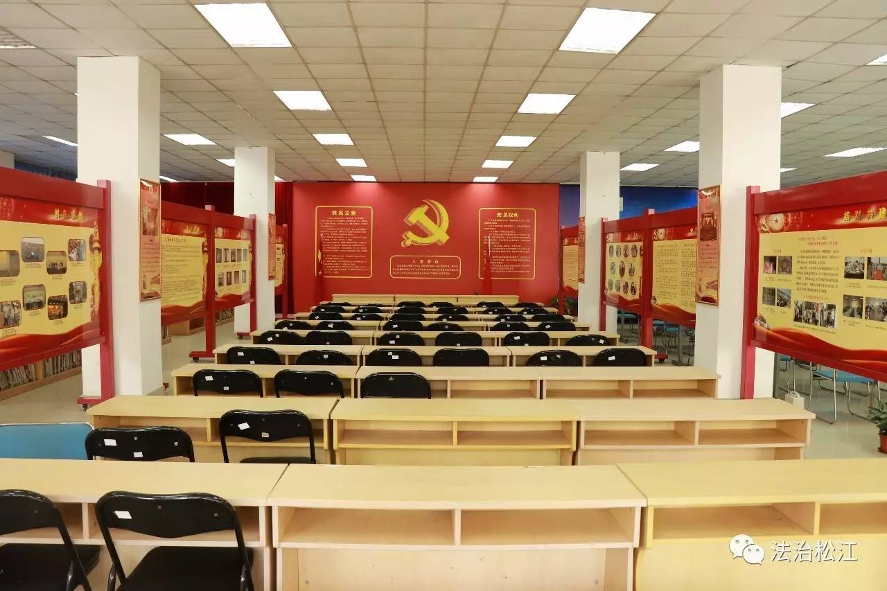 上海市松江区车墩镇比亚迪,法治文化进校园示范点