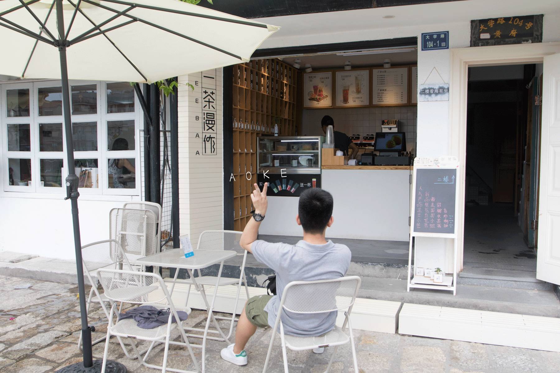 两天跑遍岛内外十几家小众饮品店，这里总有一杯你没喝过的茶