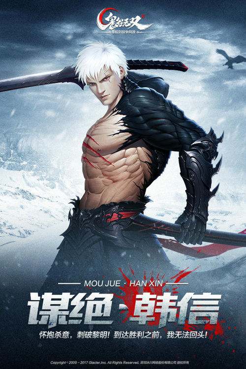 鬼谷无双cg貂蝉战吕布,鬼谷无双解密